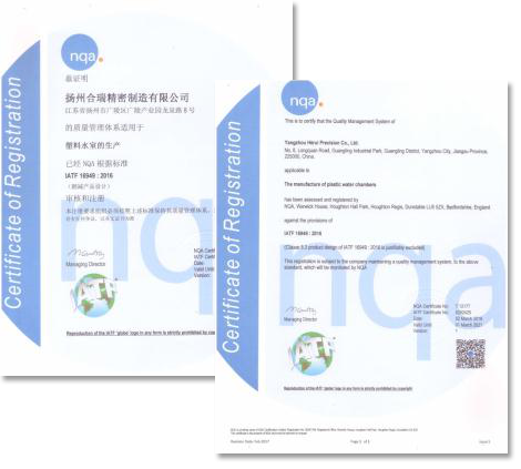 上海棟標標準件有限公司